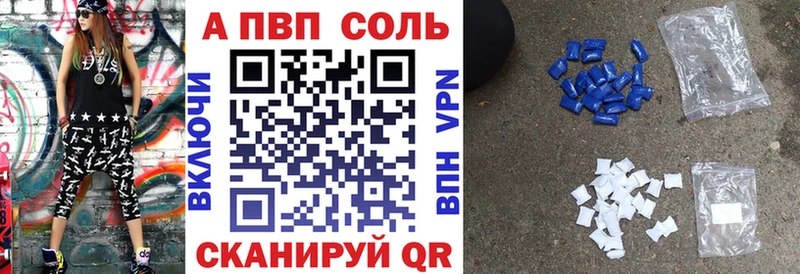 Купить наркоту Большой Камень Каннабис Мефедрон Кокаин ГАШИШ