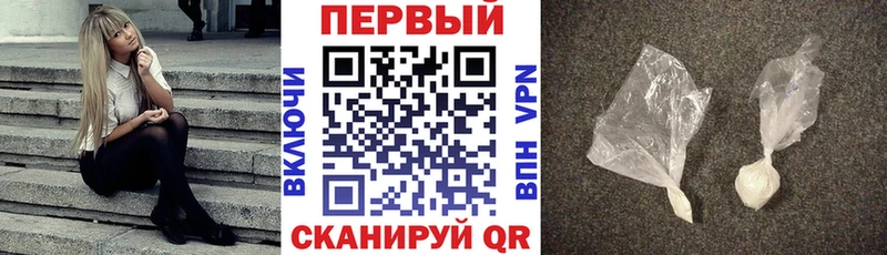 закладка Большой Камень Амфетамин VHQ