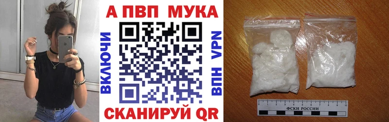 Alpha PVP кристаллы  Большой Камень 