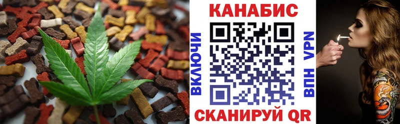 Cannafood конопля  Большой Камень 
