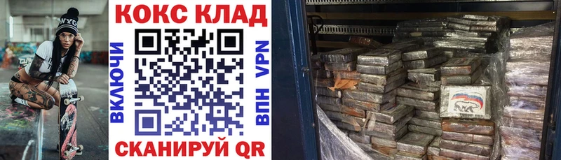 Cocaine Fish Scale  купить закладку  гидра как зайти  Большой Камень 
