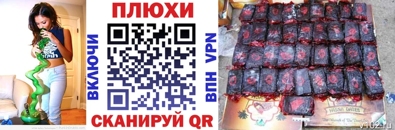 ГАШИШ индика сатива  как найти закладки  Большой Камень 