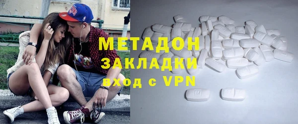 марки lsd Арсеньев