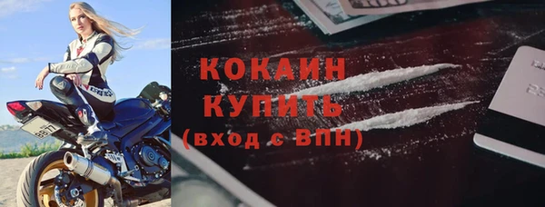 марки lsd Арсеньев
