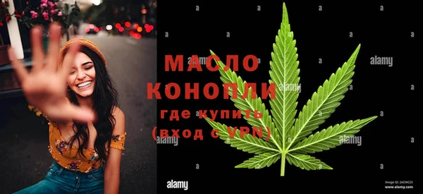марки lsd Арсеньев