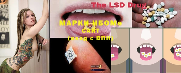 хмурый Армянск