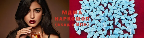 марки lsd Арсеньев