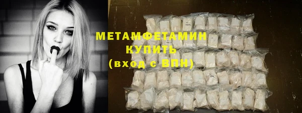 скорость Аркадак