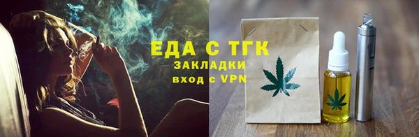 хмурый Армянск