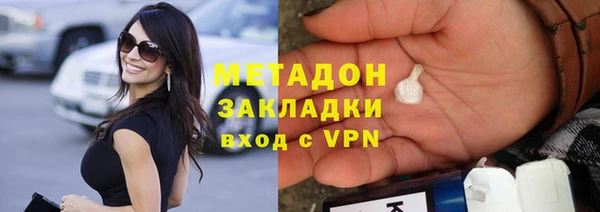 мет Новозыбков