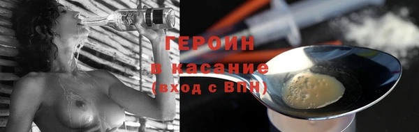 хмурый Армянск