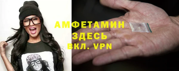 хмурый Армянск