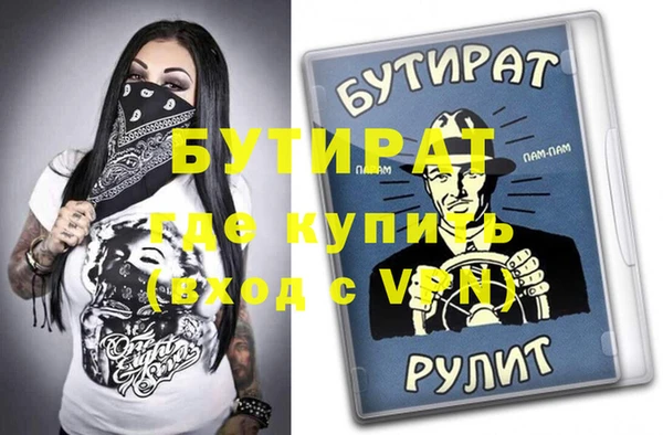 скорость Аркадак