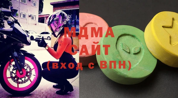 марки lsd Арсеньев