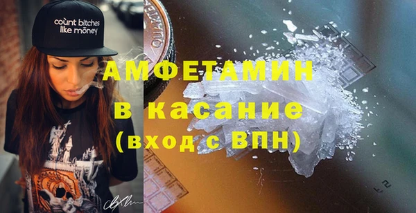ECSTASY Новокубанск
