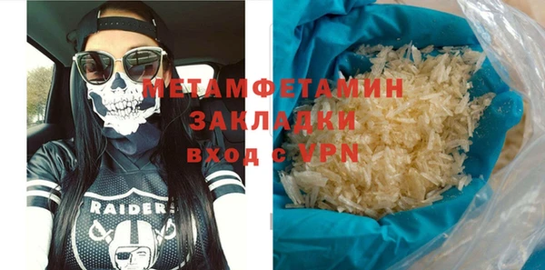 хмурый Армянск