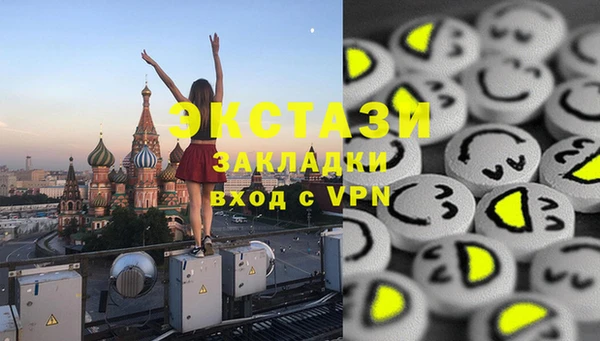 скорость Аркадак