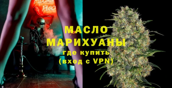 хмурый Армянск