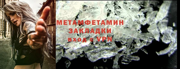 марки lsd Арсеньев
