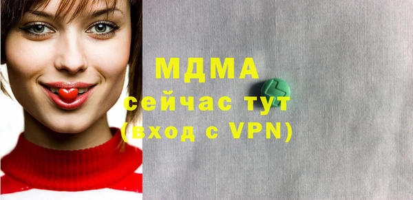 марки lsd Арсеньев