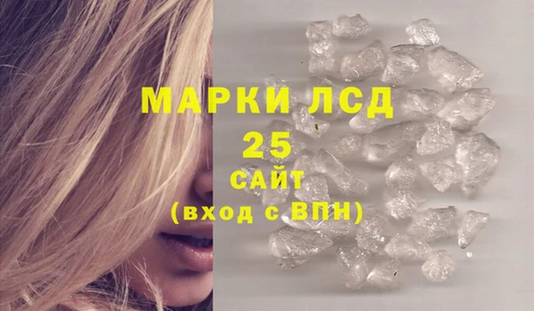 марки lsd Арсеньев