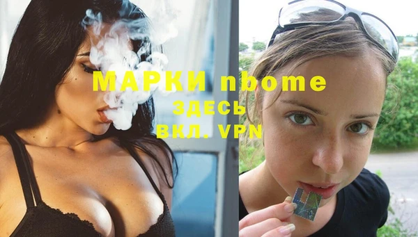 марки lsd Арсеньев