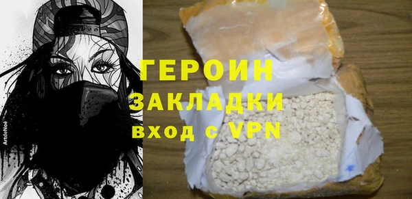 хмурый Армянск
