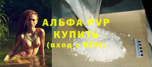 марки lsd Арсеньев