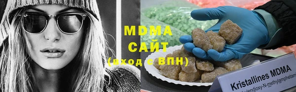 хмурый Армянск