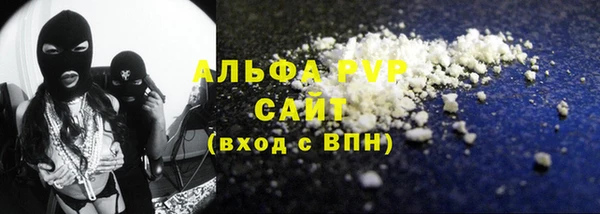 хмурый Армянск