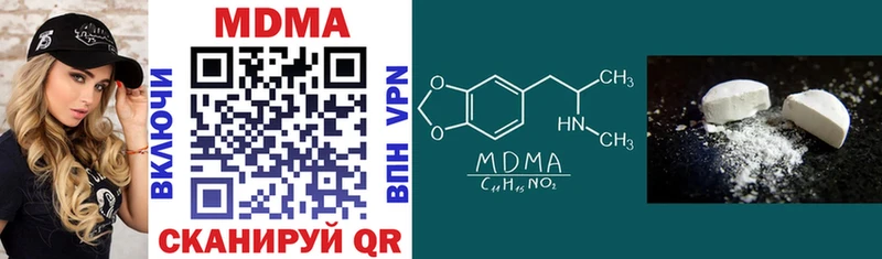 MDMA VHQ  Большой Камень 