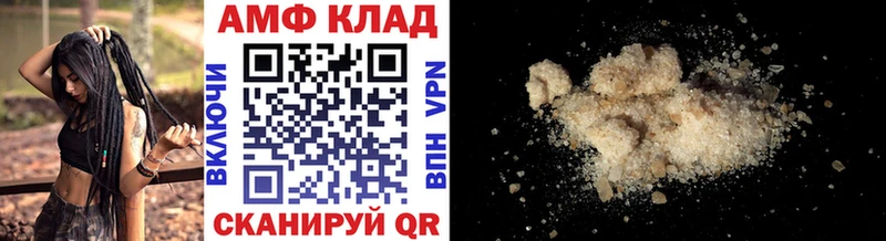 Метамфетамин пудра  как найти закладки  Большой Камень 