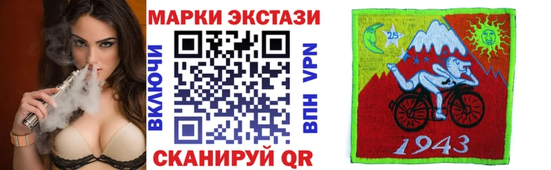 shop состав  Большой Камень  Марки NBOMe 1500мкг 